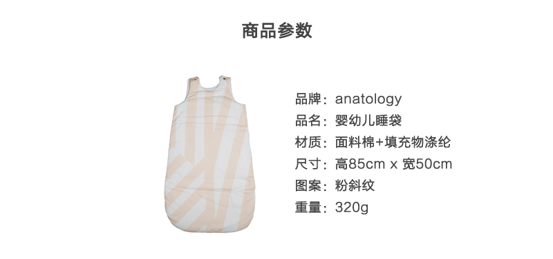 法国原产anatology可调节婴幼儿睡袋宝宝睡袋无袖睡袋 橙色