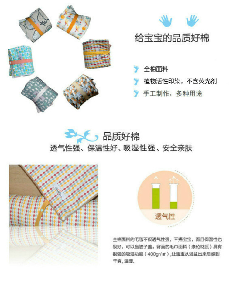 法国原产Carotte&Cie婴儿毯婴儿抱毯盖毯复古花