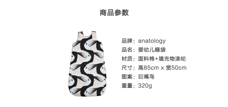 法国原产anatology可调节婴幼儿睡袋宝宝睡袋无袖睡袋 橙色