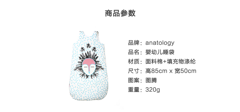 法国原产anatology可调节婴幼儿睡袋宝宝睡袋无袖睡袋 天蓝