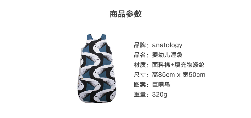 法国原产anatology婴幼儿睡袋宝宝睡袋小孩睡袋 天蓝
