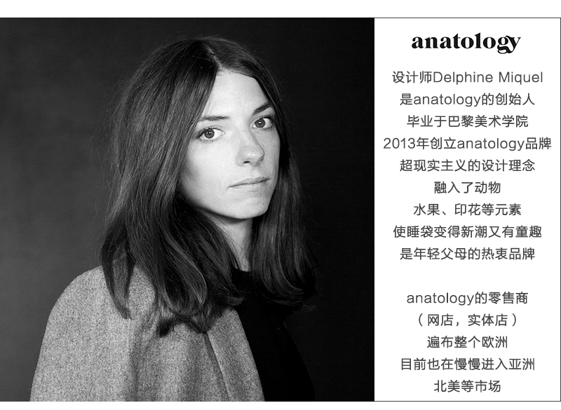 法国原产anatology可调节婴幼儿睡袋宝宝睡袋无袖睡袋 天蓝