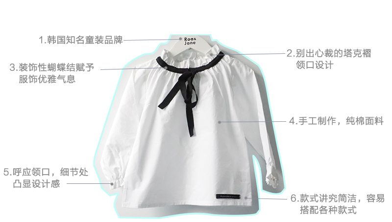 韩国原产Roanjane纯棉套头罩衫童装上衣长袖衣 白色 M