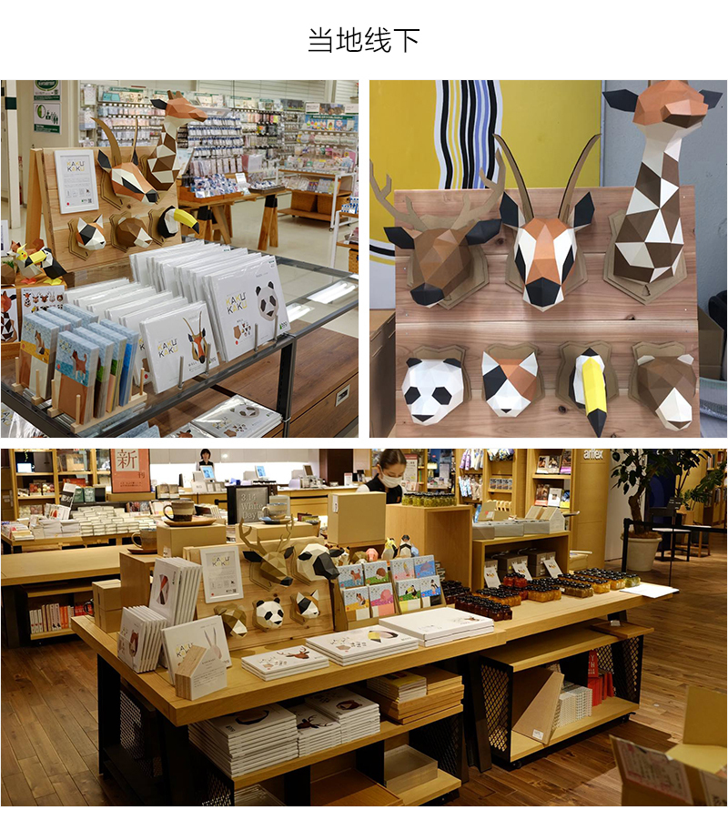 日本原产KAKU KAKU3D立体纸质拼图动物纸模儿童DIY玩具 猪