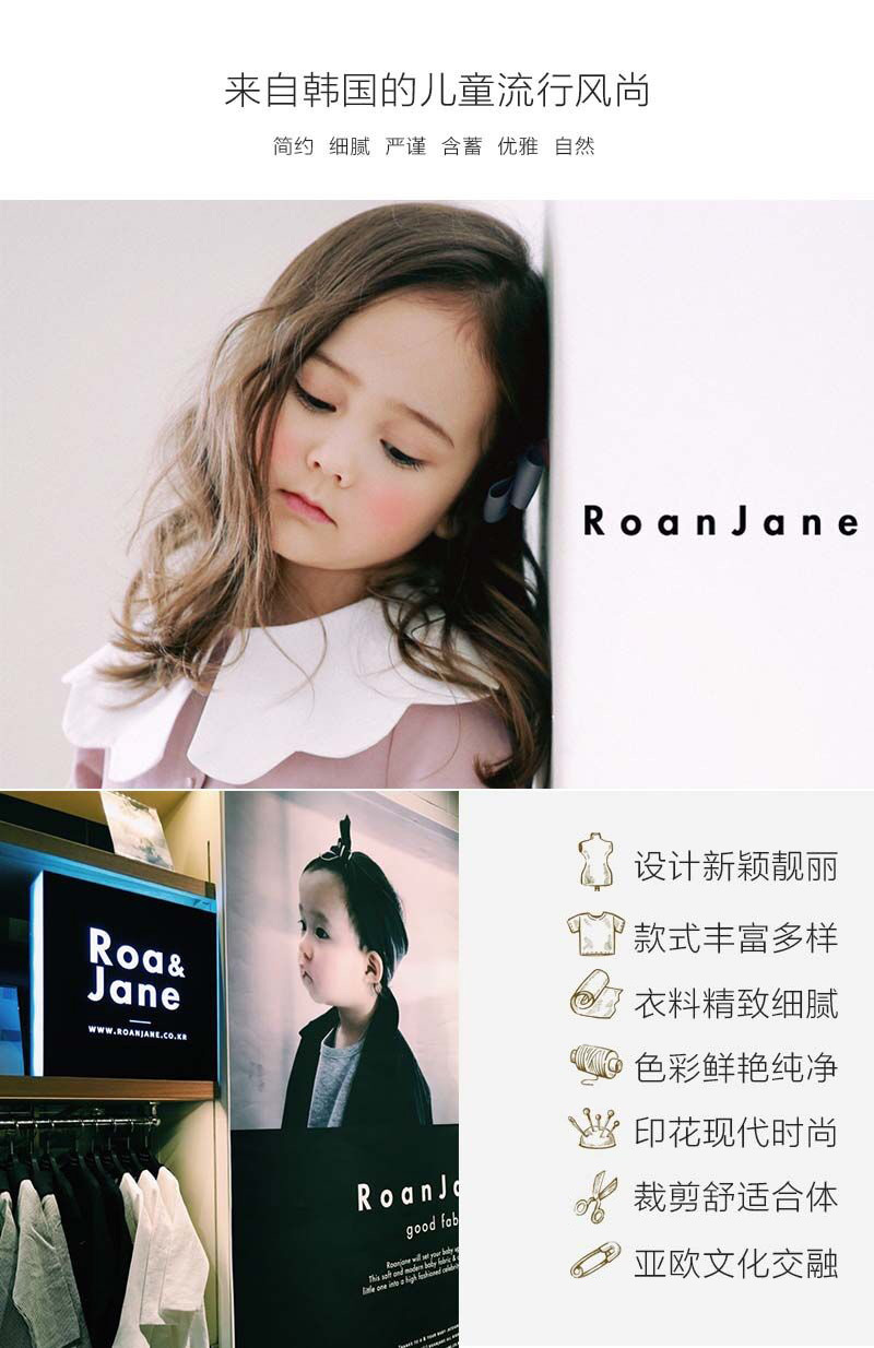 韩国原产Roanjane纯棉双层夹克童装外套上衣开衫 深灰 M