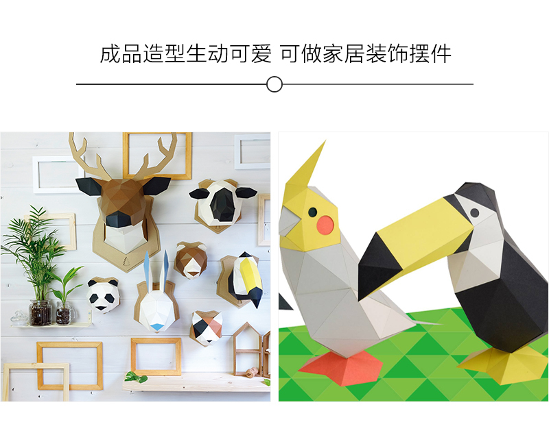 日本原产KAKU KAKU3D立体纸质拼图动物纸模儿童DIY玩具 猪