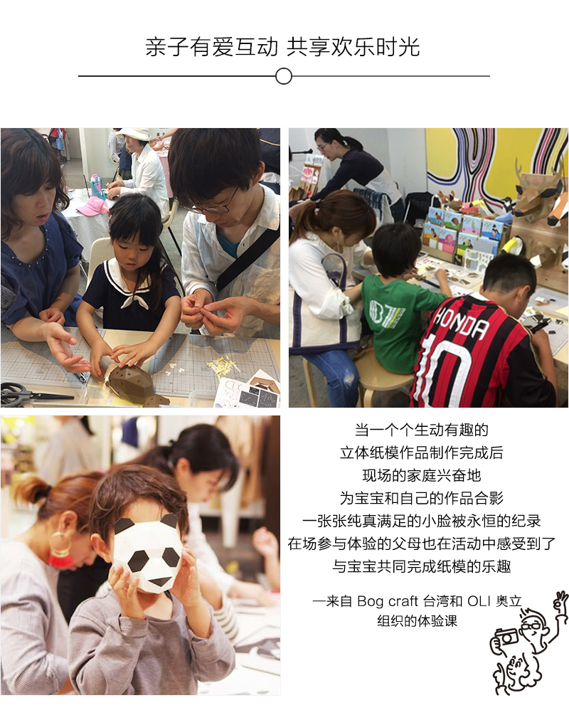 日本原产KAKU KAKU3D立体纸质拼图动物纸模儿童DIY玩具 猪