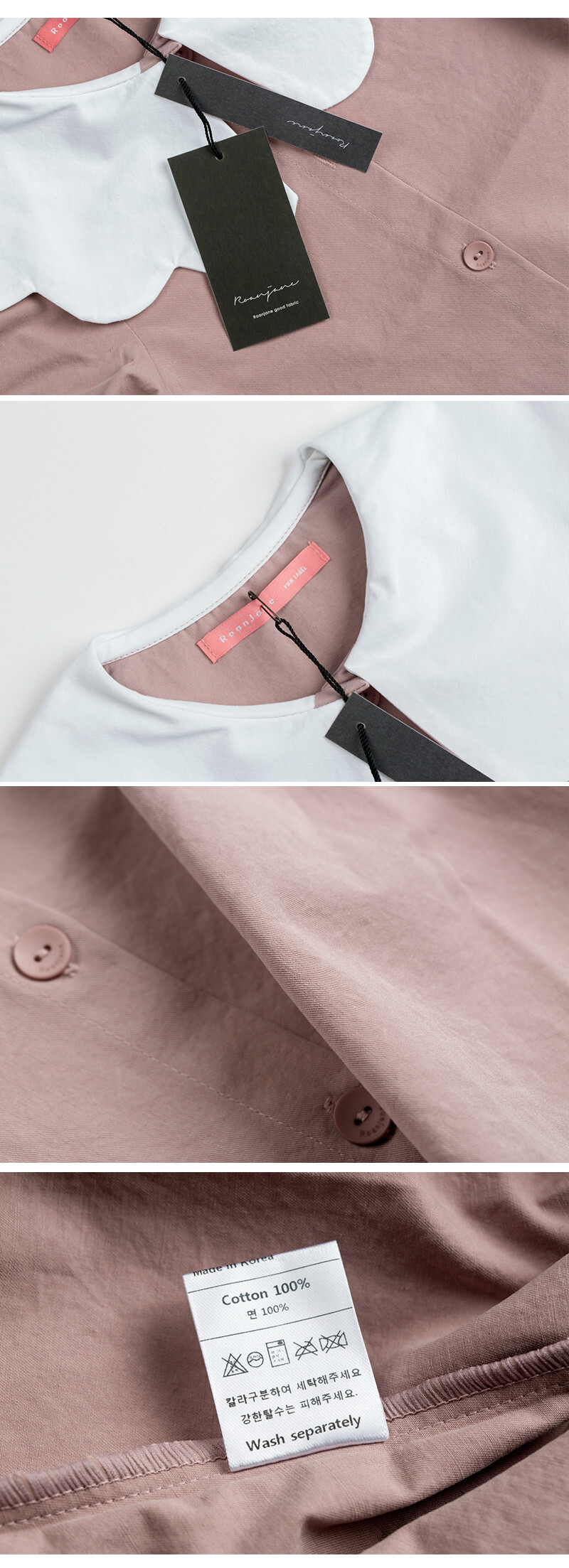 韩国原产Roanjane纯棉条纹衬衫上衣开衫 粉色 M