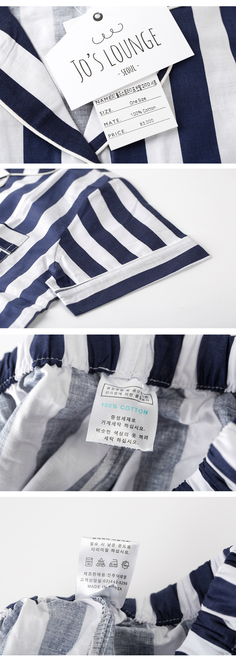 韩国原产JO'S LOUNGE 纯棉家居服休闲服睡衣套装条纹 蓝条