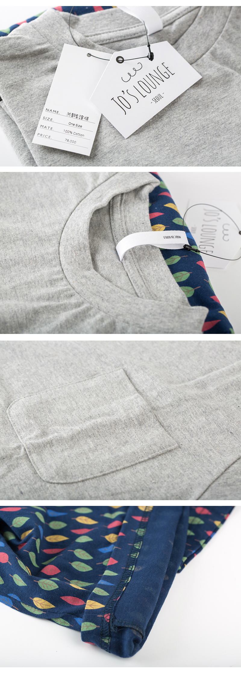 韩国原产JO'S LOUNGE纯棉家居服休闲服睡衣套装彩色叶子 灰色