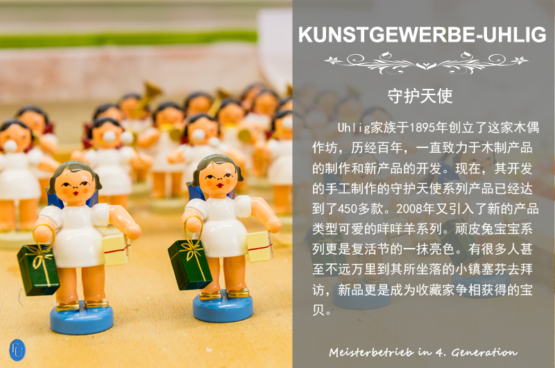 德国原产Kunstgewerbe Uhlig手工艺品木偶守护天使指挥家