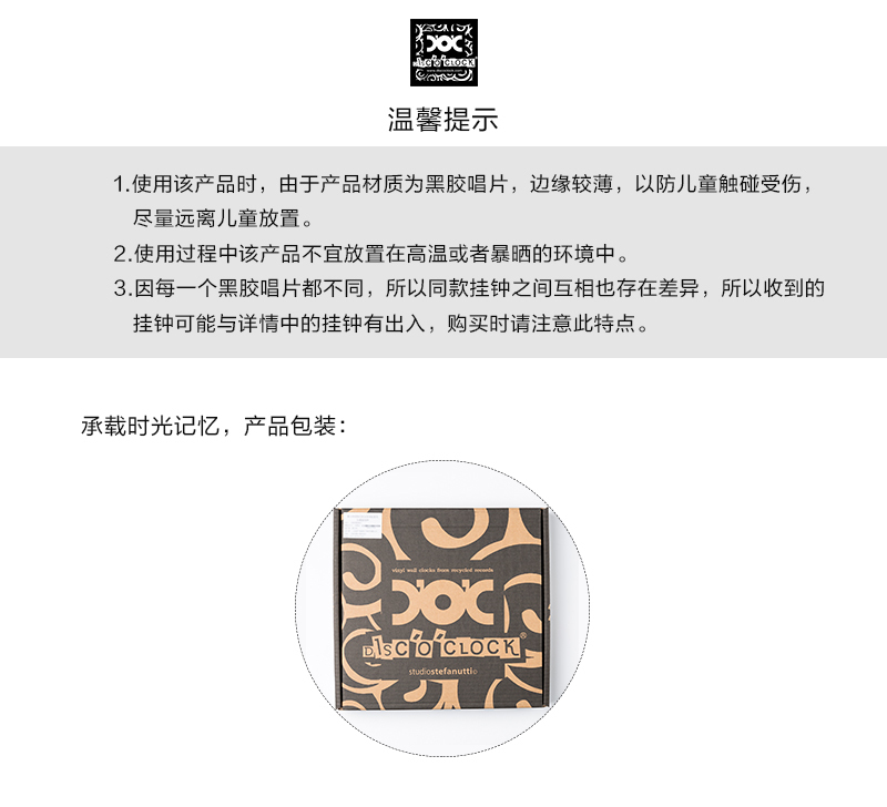 意大利原产DIS C'O'CLOCK生活的爱与笑黑胶唱片碟挂钟钟表 黑色