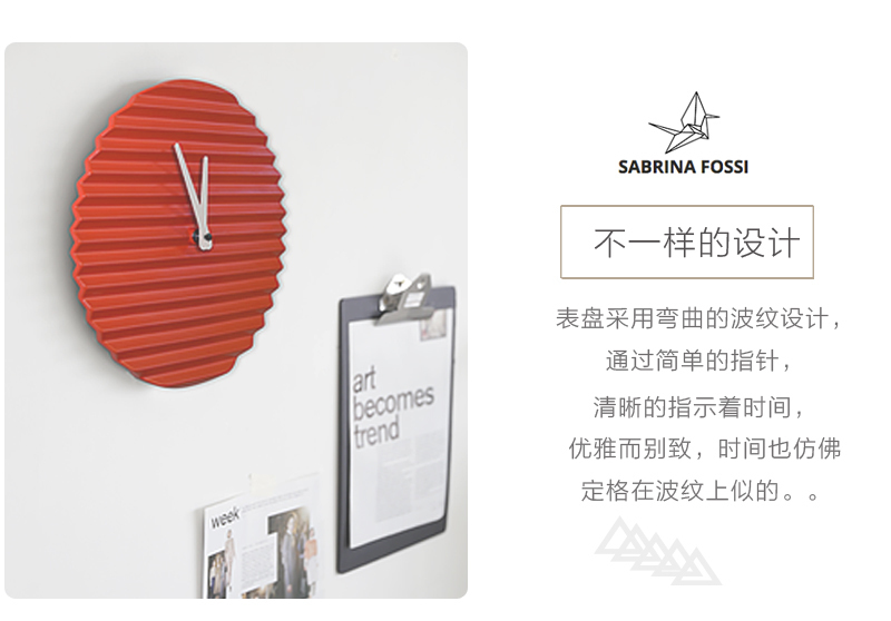 意大利原产SABRINA FOSSI DESIGN陶瓷波纹装饰挂钟钟表 大红