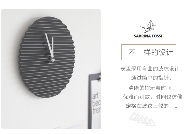 意大利原产SABRINA FOSSI DESIGN陶瓷波纹装饰挂钟钟表 黑色