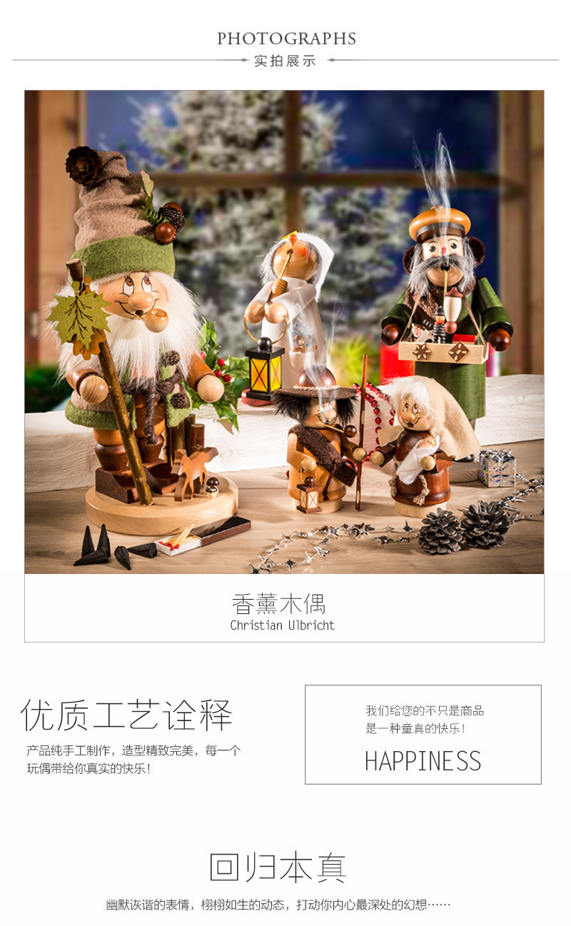 德国原产ULBRICHT 手工香薰木偶摆件 面包师小精灵 棕色