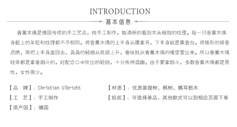 德国原产ULBRICHT 手工香薰木偶摆件 面包师小精灵 棕色