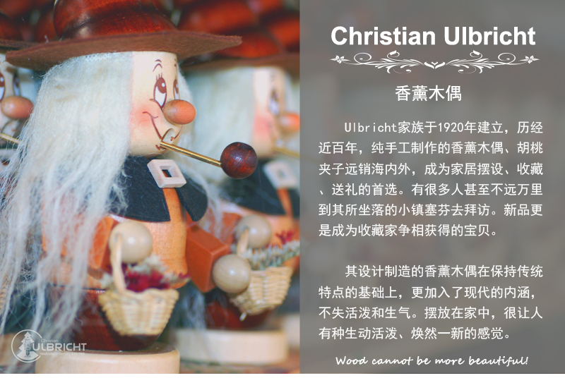 德国原产ULBRICHT 手工香薰木偶摆件 面包师小精灵 棕色