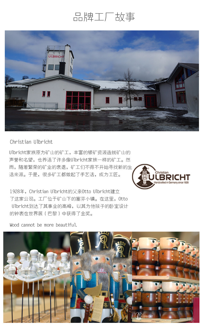德国原产ULBRICHT 手工香薰木偶摆件 面包师小精灵 棕色