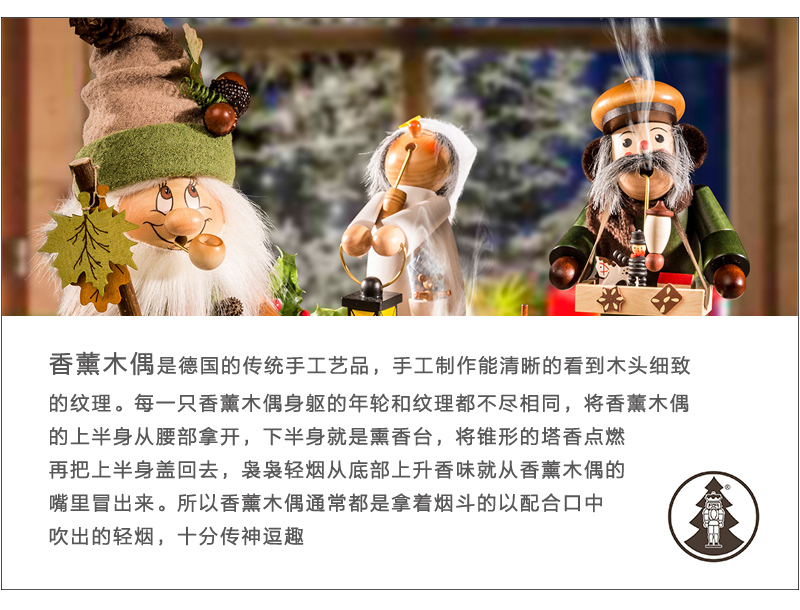 德国原产Christian Ulbricht木质手工香薰木偶滑冰的宝宝 棕色