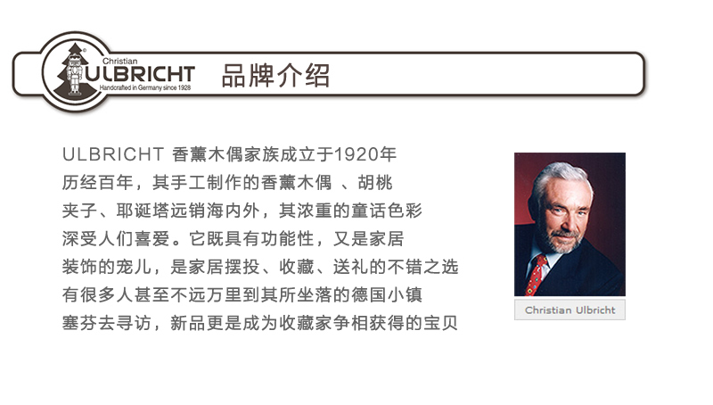 德国原产Christian Ulbricht木质手工香薰木偶滑冰的宝宝 棕色