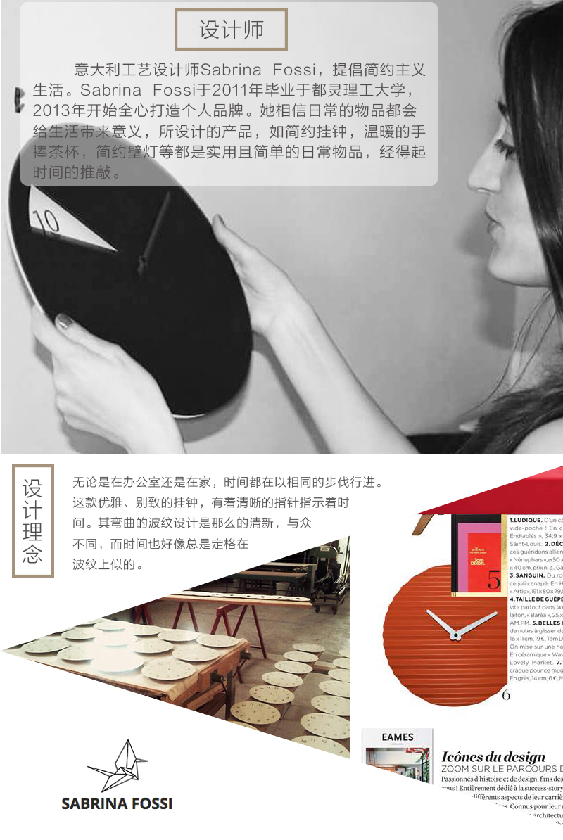 意大利原产SABRINA FOSSI DESIGN陶瓷波纹装饰挂钟钟表 黑色