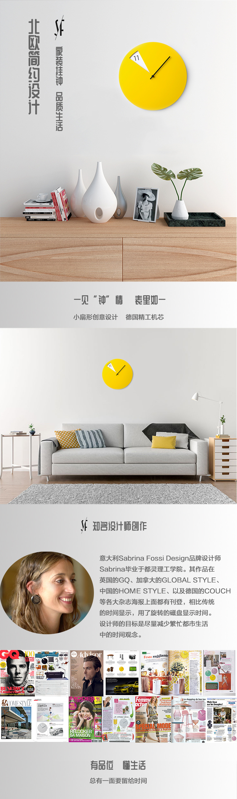 意大利原产SABRINA FOSSI DESIGN客厅扇形小窗挂钟钟表 黄色