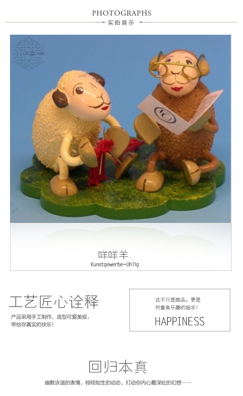 德国原产kunstgewerbe Uhlig手工艺品木偶演说中的绵羊