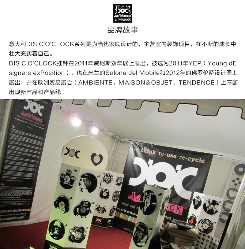 意大利原产DIS C'O'CLOCK女神梦露黑胶唱片碟挂钟钟表 黑色