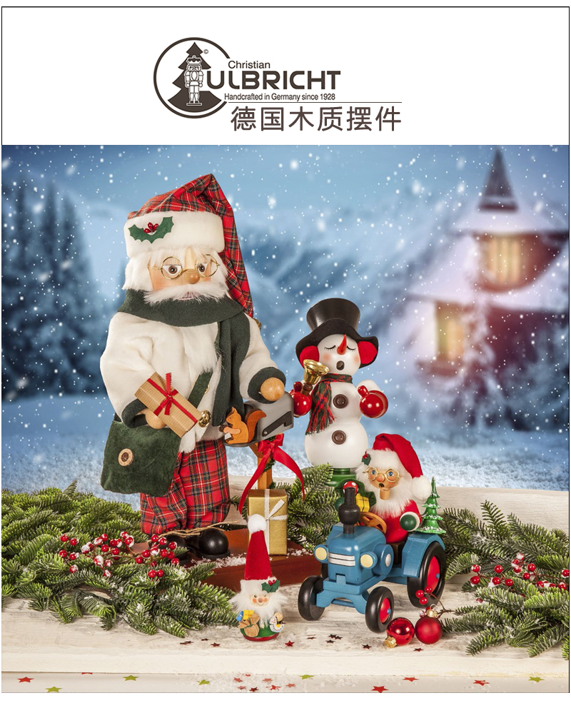 德国原产Christian Ulbricht木质手工摆件士兵胡桃夹子 红色