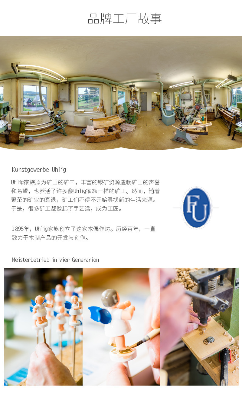 德国原产Kunstgewerbe Uhlig手工木偶带宝宝的绵羊爸爸