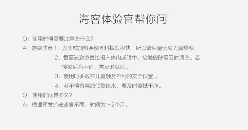 意大利原产Mimi Maison空气清新剂喷雾香薰125ml木质调 透明