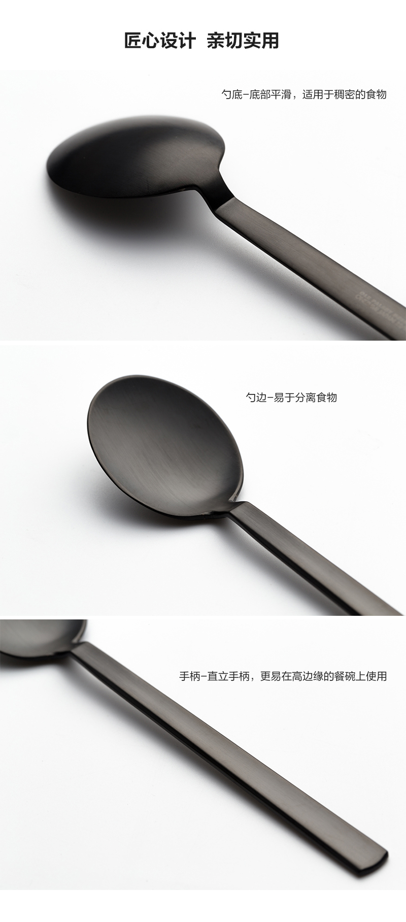 丹麦原产OLE PALSBY DESIGN 不锈钢黑钛涂层糕点餐勺 黑色