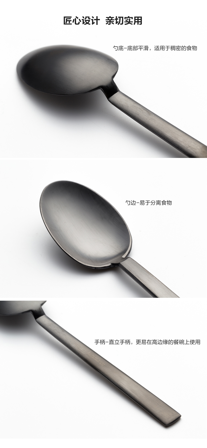 丹麦原产OLE PALSBY DESIGN 不锈钢黑钛涂层午餐勺 黑色
