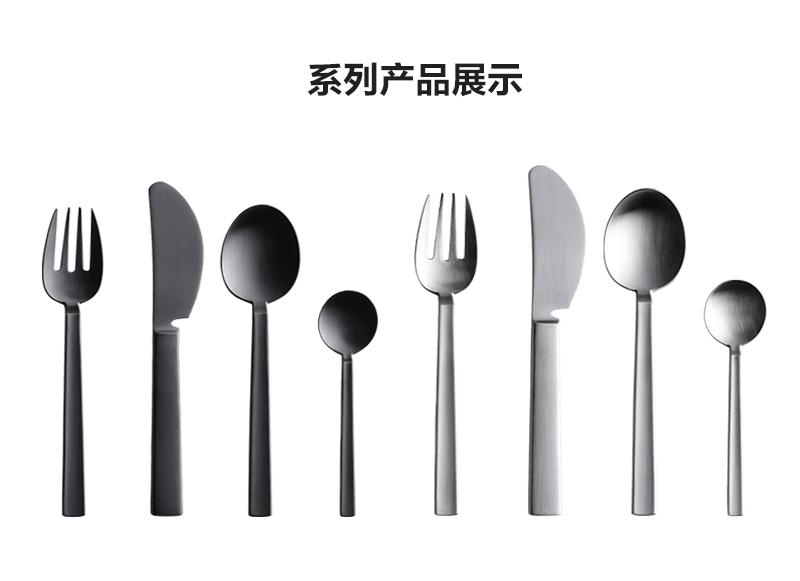 丹麦原产OLE PALSBY DESIGN 不锈钢黑钛涂层午餐勺 黑色