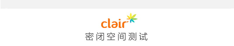 韩国原产clair家用除甲醛空气净化器除尘除异味净化器 白色