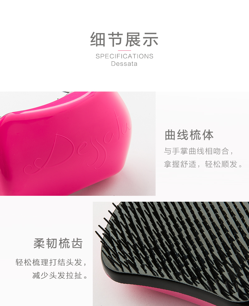 西班牙原产Dessata沙龙美发梳梳子Original系列 紫红色