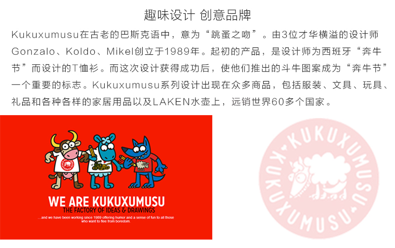 西班牙原产LAKEN户外登山水壶水杯 粉红