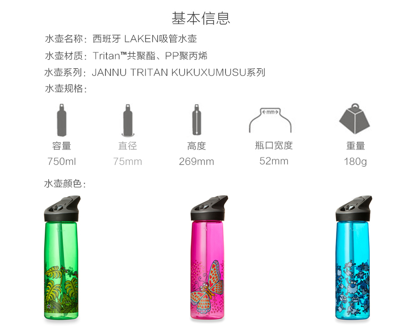 西班牙原产LAKEN户外登山水壶水杯 粉红