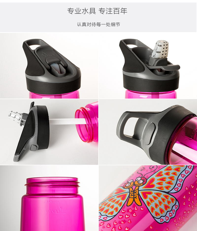 西班牙原产LAKEN户外登山水壶水杯 粉红