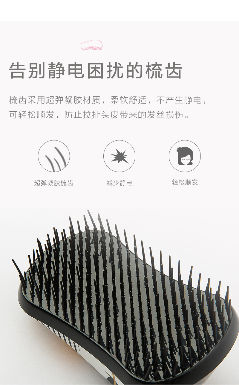 西班牙原产Dessata沙龙美发梳梳子Original Prints系列 花色