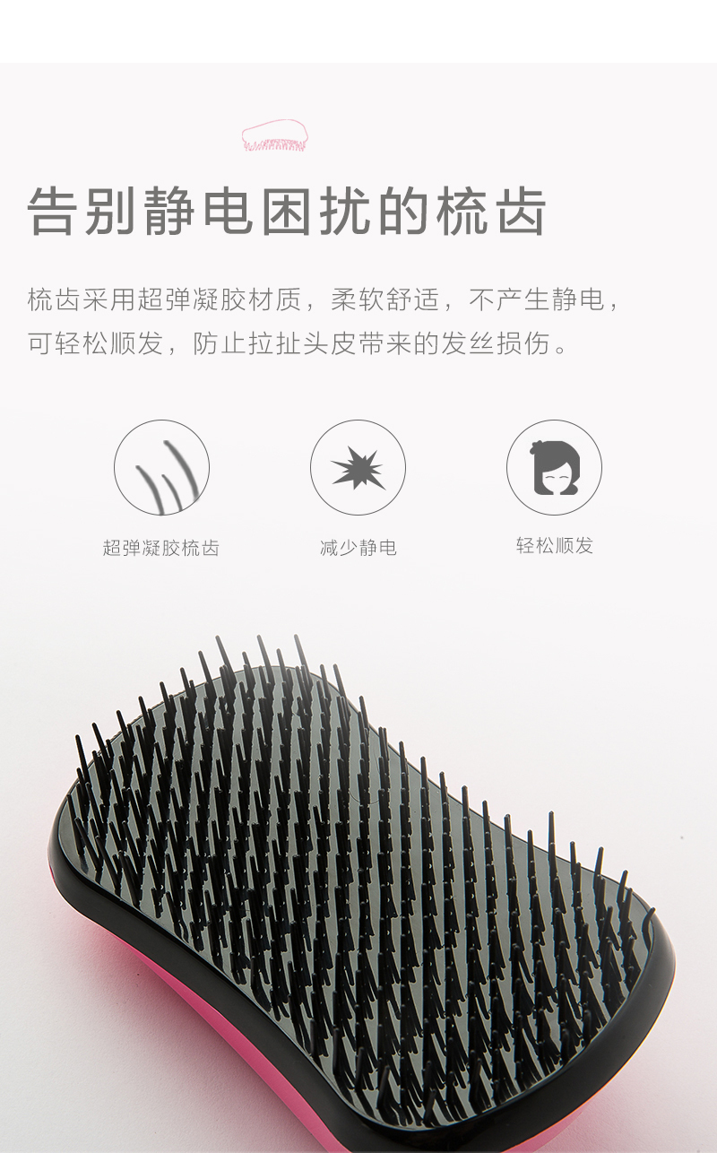 西班牙原产Dessata沙龙美发梳梳子mini系列 紫红色