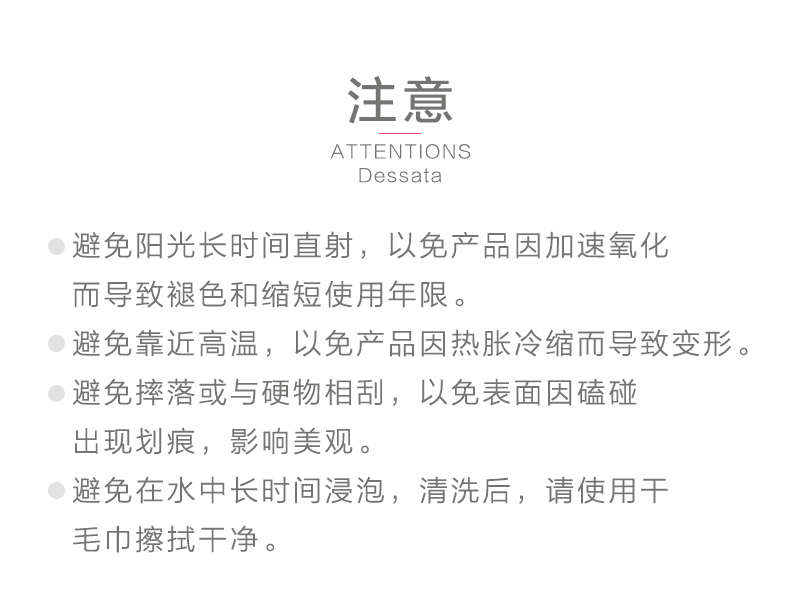 西班牙原产Dessata沙龙美发梳梳子mini系列 紫红色