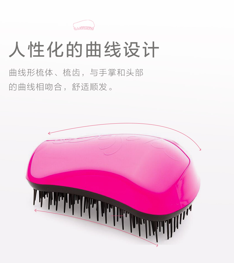 西班牙原产Dessata沙龙美发梳梳子Original系列 紫红色