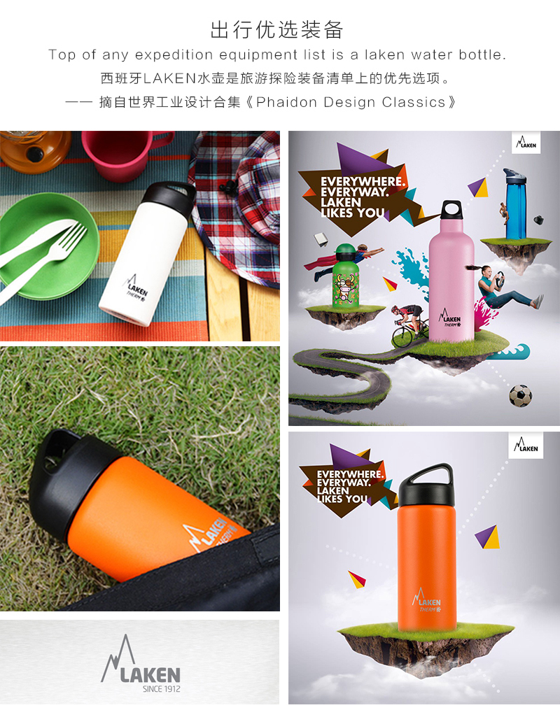 西班牙原产LAKEN户外登山水壶水杯 粉红
