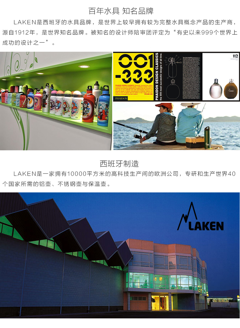 西班牙原产LAKEN户外登山水壶水杯 粉红