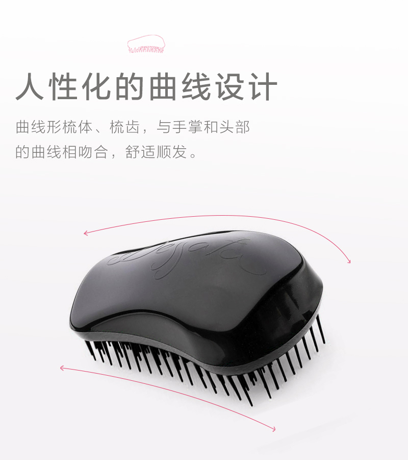 西班牙原产Dessata沙龙美发梳梳子Original系列 黑色