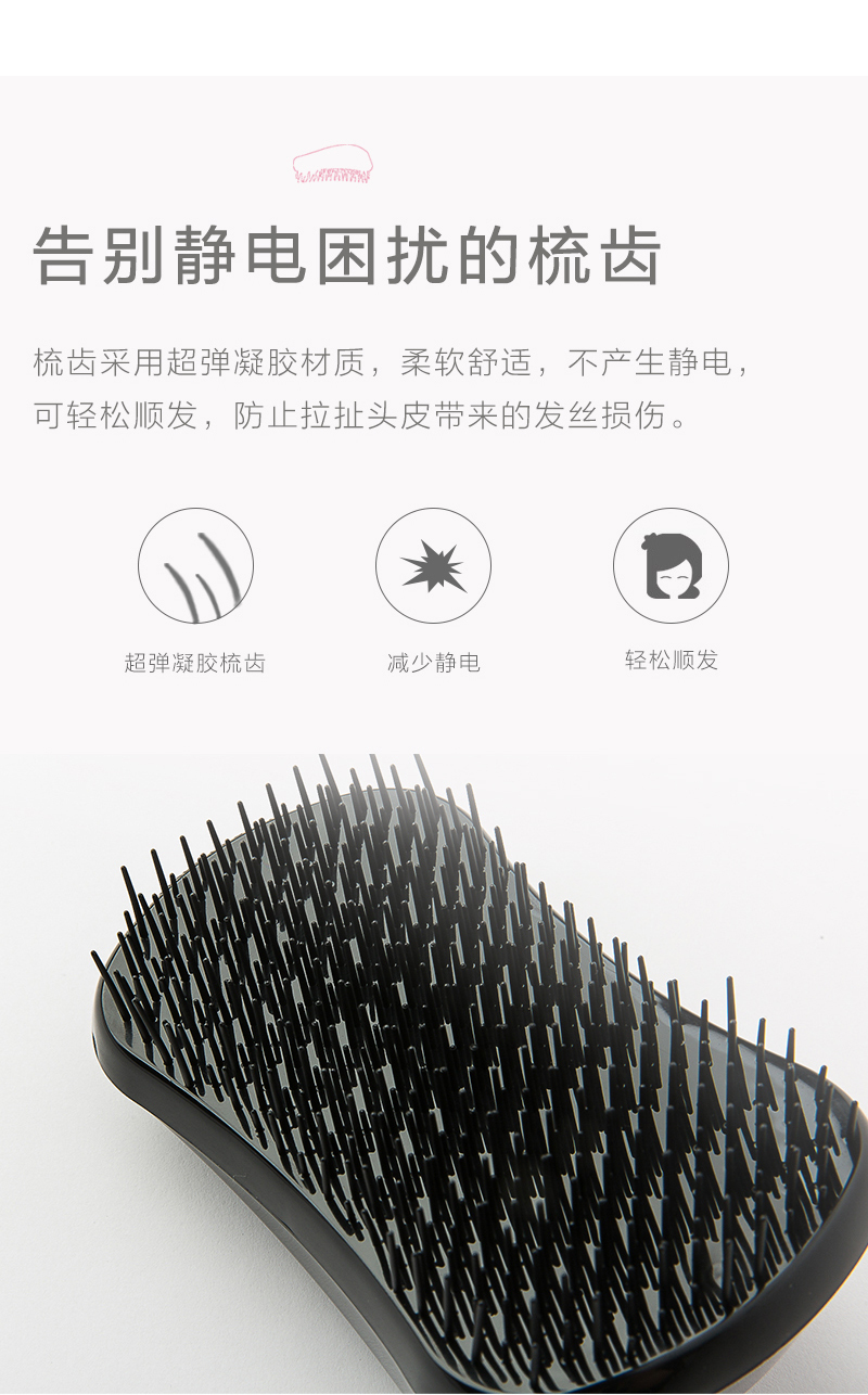 西班牙原产Dessata沙龙美发梳梳子Original系列 黑色