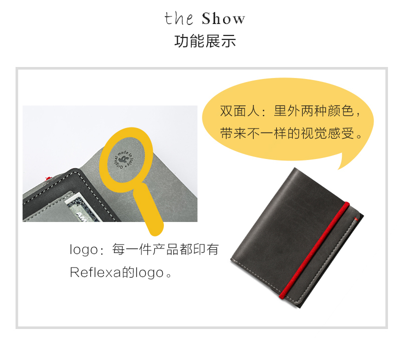 意大利原产Reflexa维耶勒法兰绒钱包钱夹短款10*13.5cm 黑色