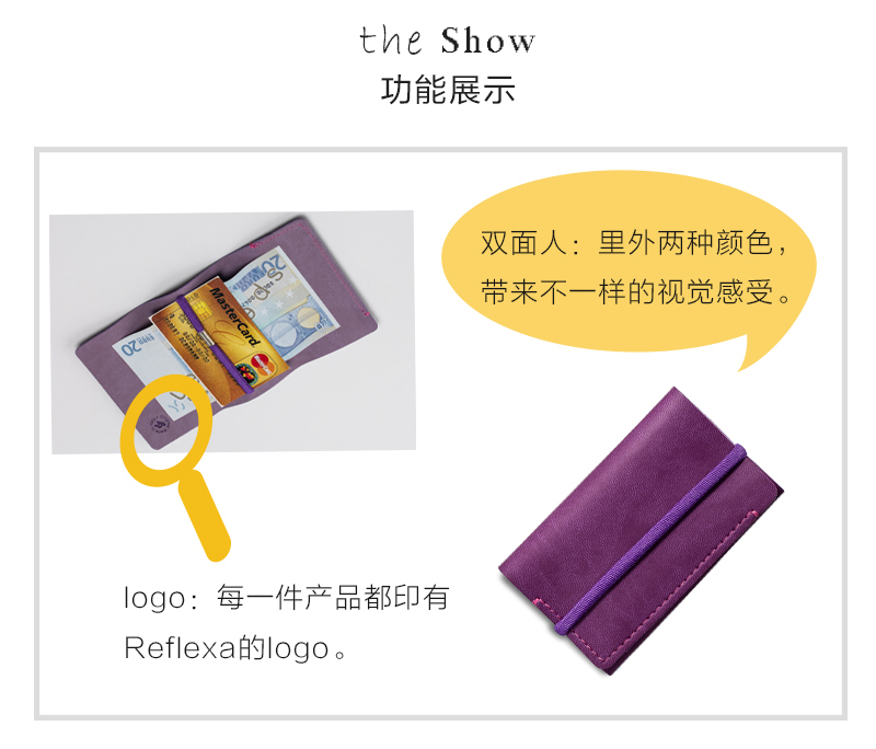 意大利原产Reflexa意式维耶勒法兰绒钱包钱夹短款6*9.5cm 紫色