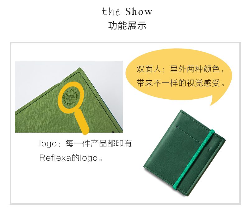 意大利原产Reflexa维耶勒法兰绒钱包钱夹短款7.5*10cm 绿色